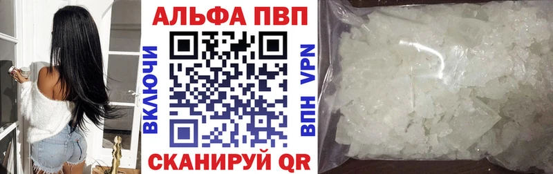 Наркошоп купить Каннабис Alpha-PVP МЕФ Cocaine Вуктыл