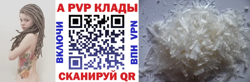 Купить где  Вуктыл  Альфа ПВП СК КРИС 