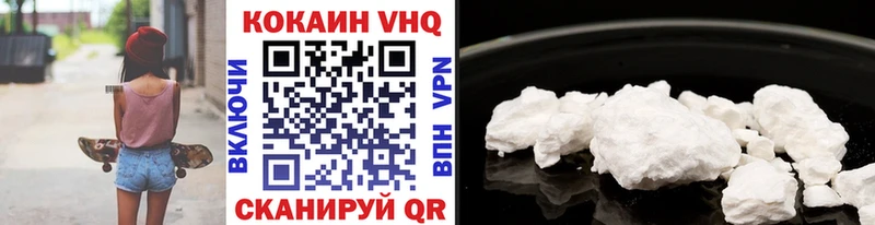 Купить где  Вуктыл  Кокаин Колумбийский 
