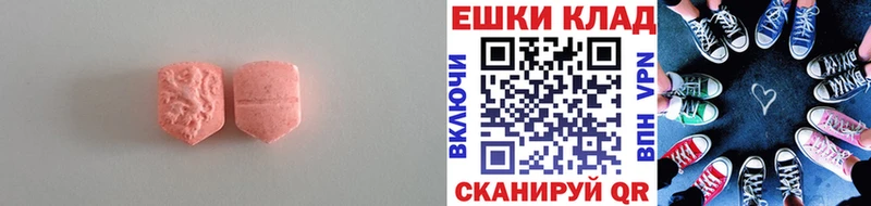 Купить закладки  Вуктыл  Экстази ешки 