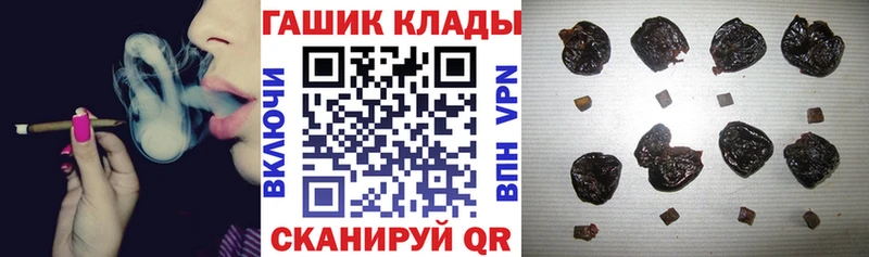 Купить  Вуктыл  ГАШ хэш 