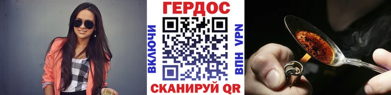 ГЕРОИН VHQ  Купить где  Вуктыл 