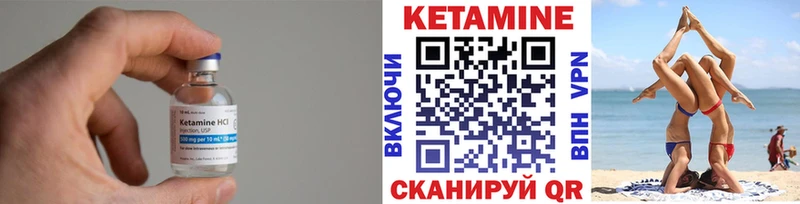 Купить  Вуктыл  Кетамин ketamine 