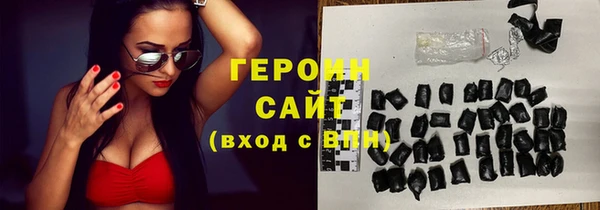 героин Коряжма