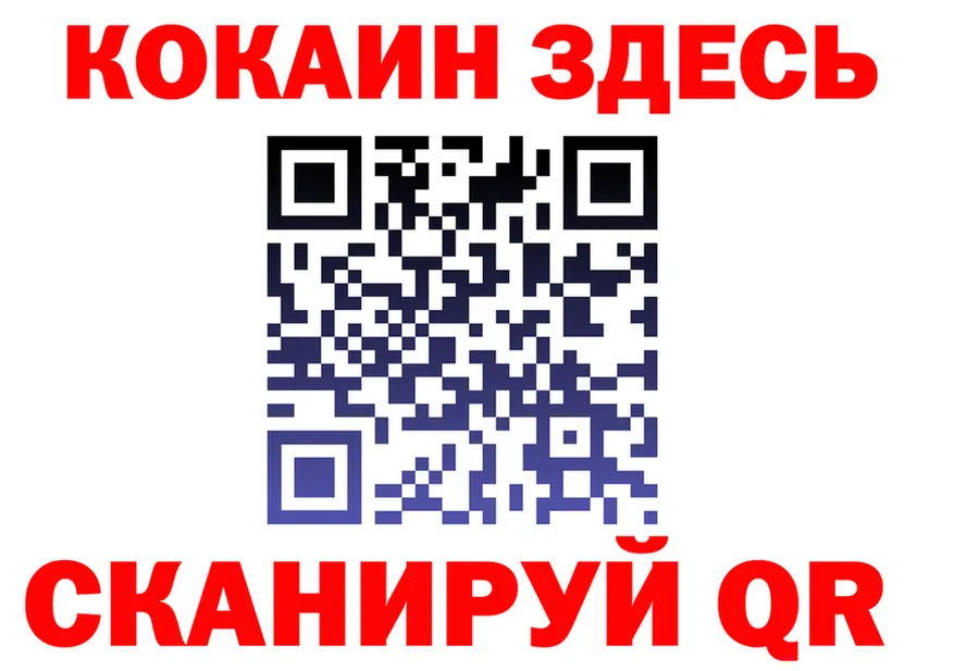 Cocaine VHQ ссылки darknet OMG Вуктыл
