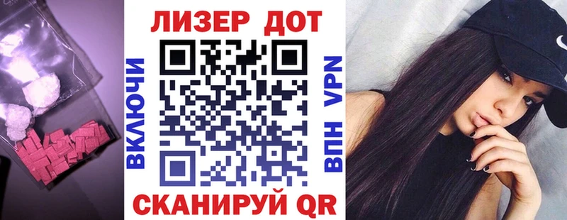 Купить закладки  Вуктыл  Лсд 25 экстази кислота 