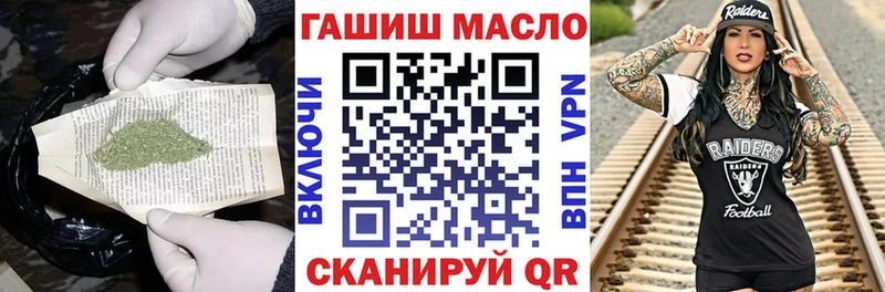 Купить  Вуктыл  Дистиллят ТГК гашишное масло 